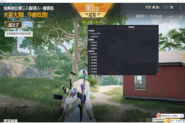 CF灵狐者q版透视软件效果
